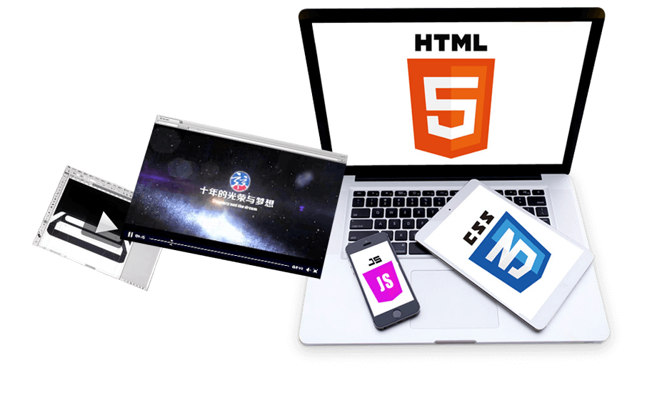 湖南高端網站建設 品牌型定制網站設計與開發全解析